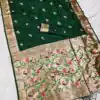Green Soft Paithani Silk Lace Zari Work Saree | Sarees, Bollywood Sarees, Creative Sarees, Designer Sarees, Embroidered Sarees, Ethnic Saree, Modern Digital sarees, Party Wear Sarees