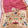 Peach Silk Zari Lace Work Saree | Sarees, Bollywood Sarees, Creative Sarees, Designer Sarees, Embroidered Sarees, Ethnic Saree, Modern Digital sarees, Party Wear Sarees