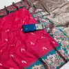 Pink Banarasi Silk Weaving Lace Zari Work Saree | Sarees, Bollywood Sarees, Creative Sarees, Designer Sarees, Embroidered Sarees, Ethnic Saree, Modern Digital sarees, Party Wear Sarees