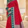 Pink Soft Banarasi Zari Lace Work Saree | Sarees, Bollywood Sarees, Creative Sarees, Designer Sarees, Embroidered Sarees, Ethnic Saree, Modern Digital sarees, Party Wear Sarees